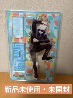 【新品未使用・未開封】五条悟 呪術廻戦Anime Japan2021アクスタ