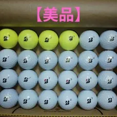 ブリジストンゴルフボール