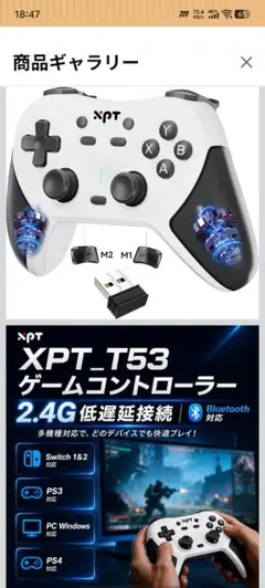 ​【新品】ホールセンサー搭載 ワイヤレスコントローラー Switch/PC対応