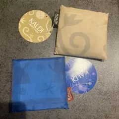 KALDI エコバッグ 2個セット 青2026➕ベージュ2025