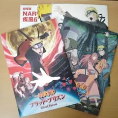 ナルト　NARUTO疾風伝　劇場版パンフレット