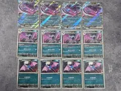 ポケモンカード、ロケット団のズバット、ゴルバット、クロバット各4枚セット