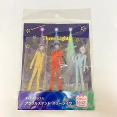 セーラームーンCosmos スリーライツ・火球 アクリルスタンド Amazon.co.jp: 美少女戦士セーラームーン Cosmos アクスタ