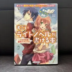 本