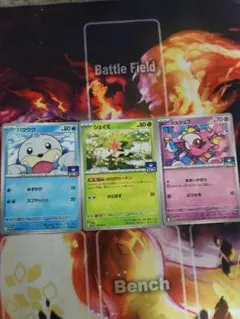 ポケモンカード ジムプロモ 3枚セット パウワウ　シェイミ　シュシュプのサムネイル