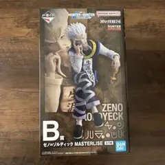 HUNTER×HUNTER一番くじB賞 ゼノ＝ゾルディック MASTERLISE