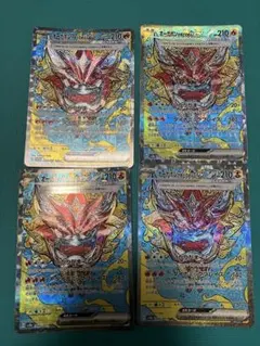 オーガポン かまどのめんex SAR SV8a テラスタルフェスex 204/…