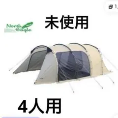 PINEVALL FIREFLY インフレータブルテント ブラック - メルカリ