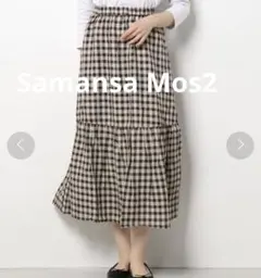 サマンサモスモス　Samansa Mos2　カラーギンガムチェックスカート　F