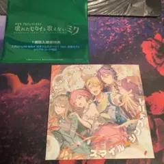 劇場版 プロジェクトセカイ 壊れたセカイと歌えないミク 特典CD【ワンダー】