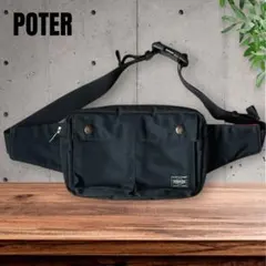 未使用級✨ ポーター ショルダーバッグ ILS L-fine 二層式エルファイン 2026年最新】ポーターエルファイン porter l-fineの人気アイテム