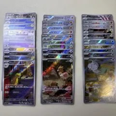 人気ar３枚セット 2026年最新】ar3枚セットの人気アイテム - メルカリ