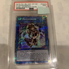 2026年最新】遊戯王 英語版 マスカレーナの人気アイテム - メルカリ