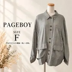 PAGEBOY ページボーイ グレージュ オーバーサイズシャツジャケット 長袖