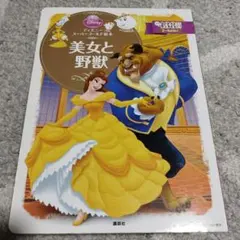 Item thumbnail for item f295531e-a407-4cc8-a737-678b54b9d6b6