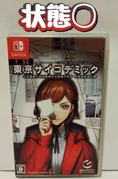 Item thumbnail for item 3a8f7ab4-65e9-442f-b382-e4201f133518