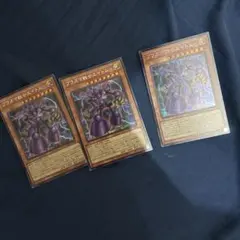 プラズマ戦士エイトム シークレット 3枚セット - メルカリ