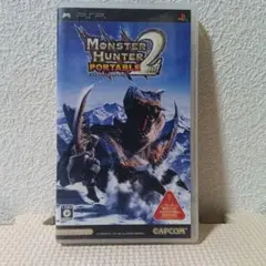 モンスターハンターポータブル 2nd