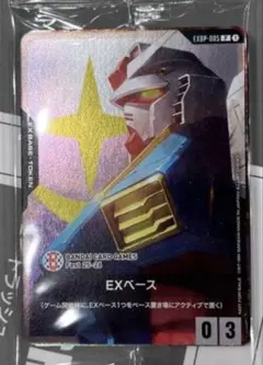 Bandai Cardgame Fest 25-26 来場者特典6枚セット