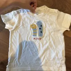 もこもこ　ちんあなご　tシャツ　90のサムネイル