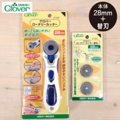 클로버 로터리 커터 28mm+교체용 블레이드 세트 ★ 신품