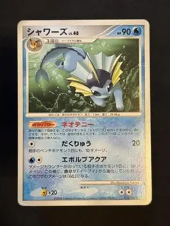 ジーランス LL 008/040 LEGEND レジェンド ロストリンク - メルカリ