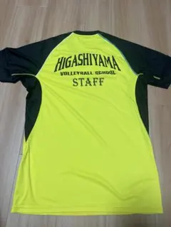 激レア 東山高校 バレーTシャツ 限定品】東山高校 バレー Tシャツ - メルカリ
