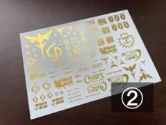 ともゆー様専用 2枚まとめ