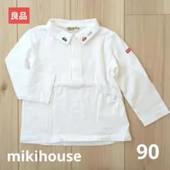 【良品】ミキハウス製　シャツ/ブラウス　90サイズ
