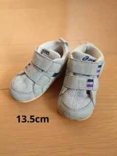 13.5cm アシックス