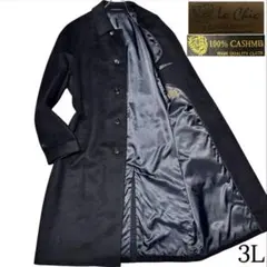 【カシミヤ100%×大きいサイズ】マキシ丈比翼チェスターコート ブラック 3L