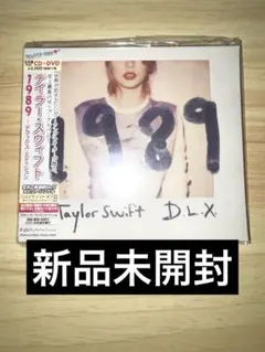 1989 テイラー・スウィフト TOUR EDITION 初回限定 未開封 テイラー・スウィフト 再録プロジェクト第4弾『1989 (Taylor's Version