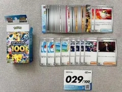 スタートデッキ100 バトルコレクション No.29 ポケモンカード