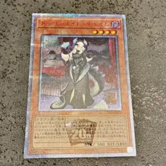 ドラゴンメイド・チェイム　20thシークレット ドラゴンメイド チェイム アジア 20thシークレットレア psa7