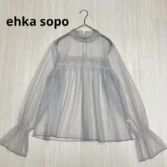 ehka sopo エヘカソポ シアー シャツ ブラウス ボリュームスリーブのサムネイル