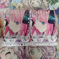 ヴァイスシュヴァルツ 五等分の花嫁 私たちの覚悟 中野二乃 SR 4枚