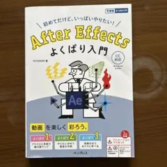 2025年最新】after effectsの人気アイテム - メルカリ