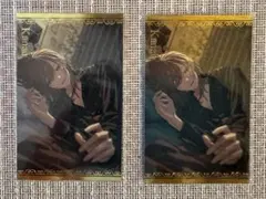 叶 ボイスビジュアルカード　2枚