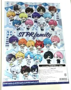 クリアファイル　STPR Family すとぷり　横浜 1枚　全員集合