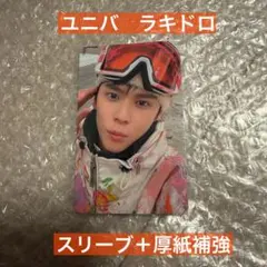 RIIZE ALL OF YOU トレカ　ユニバ特典　ユニバーサル　ウンソク