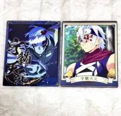 鬼滅の刃　スナックマイド　宇髄天元　2枚セット