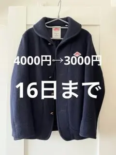 2025年最新】ダントン ダウンジャケット ネイビーの人気アイテム