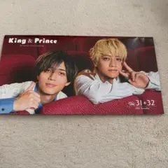 2026年最新】キンプリファンクラブ会報の人気アイテム - メルカリ