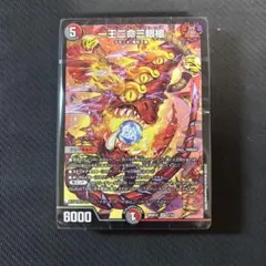 2026年最新】4c邪王門の人気アイテム - メルカリ