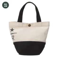 【新品未使用】スターバックス　リザーブトート　Miniナチュラル