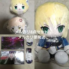Fate FGO 中国限定 ぬいぐるみ 痛バッグ リュック セイバー アルトリア