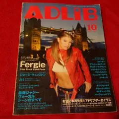 最新JAZZYヴォーカルの全て／月刊ADLIB 2006年10月号（希少廃刊）