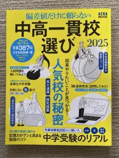 Item thumbnail for item 8e4f57a2-95a0-4cf3-a28a-a326b25e3b40