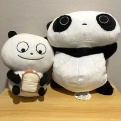 パンダ ぬいぐるみ 2点セット 大きめ にしむらゆうじ作品 たれぱんだ