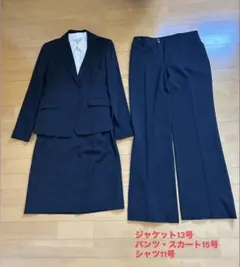 【リクルートスーツ4点セット】PERSON'S 就活 フォーマル 大きめ